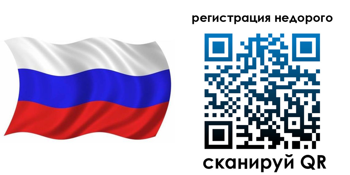 временная регистрация в Мыски