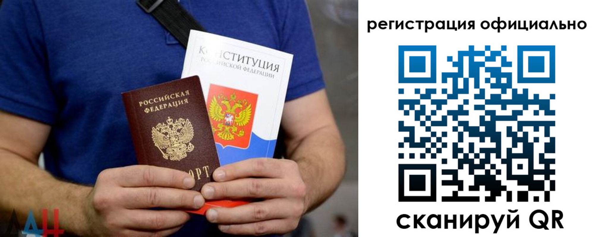 временная регистрация надежно в Мыски
