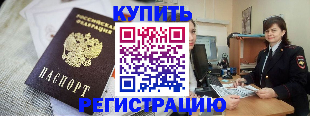 форма 3 в Мыски