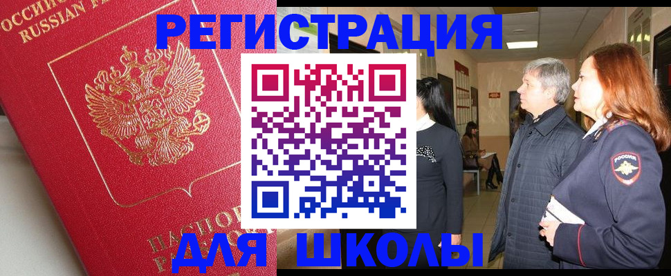 пропишу в квартире в Мыски