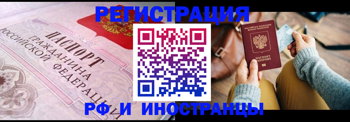 регистрация для дет. сада в Мыски